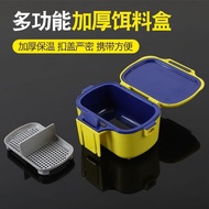 [Thickened Insulation] Red Worm Box Red Worm Box Fishing Red Worm Box Red Worm Box Large Small Red W