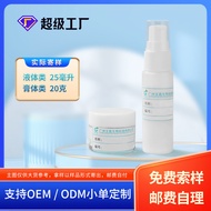 Product OEM yy2512.24