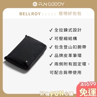 Bellroy | Wonder Kit Simple Accessory Storage Bag