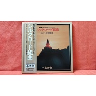 喜多郎 Kitaro And The London Symphony Orchestra ‎– Silk Road Suite: BOXSET (2xLP), 1st Press Japan Used