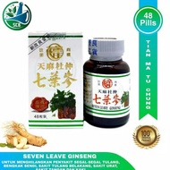 Seven Leave Ginseng / Tian Ma Tu Chung - Obat Rematik &amp; Asam Urat