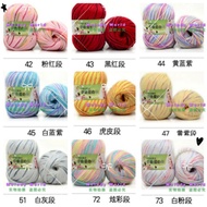 🧶READY STOCK🧶 Mixed YARN CROCHET 50g Silk yarns 蚕丝毛线