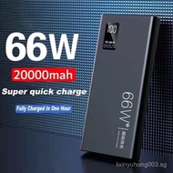 [3CCC CERTIFIED] [SNUGSG SIGNATURE] PREMIUM 66W 20000 MAH LARGE CAPACITY SUPER FAST CHARGING POWERBA