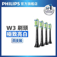 Sonicare HX9064/86 W3 極致亮白刷頭 4支裝（黑）