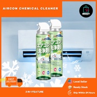 Aircon Spray Cleaner | Anti Bacterial Chemical Wash | Air Conditioner Cleaner Spray with Fresh Lemon Scent