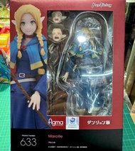 Max Factory Figma 633 瑪露希爾 Marcille 迷宮飯 Delicious in Dungeon FREEing