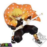 🧲珍惜玩 - 日版 鬼滅之刃 叄 一番賞 B賞 我妻善逸 景品 figure 模型公仔人偶手辦 家居辦公室擺設 禮物 未開封  送禮 精品 全新 正版 現貨