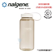 【美國 NALGENE】NGN2020-3116 500cc 寬嘴水壺 棉花(Sustain)