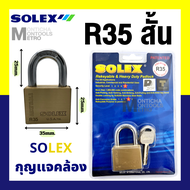 (10) solex กุญแจ แท้ premuim กุญแจทองเหลือง กุญแจโซเล็กซ์  รุ่น R35 / R35L / R40 / R40L / R45 / R45L