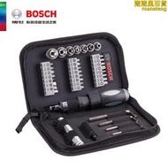 博世（BOSCH）38件起子批頭套筒套裝 軟包便攜裝電動工具附件