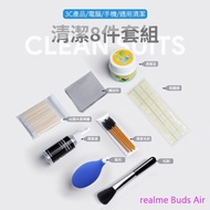 Boutique Series realme Buds Air Cleaning Handy Tool Universal Bluetooth Headset Bluetooth Headset Wi