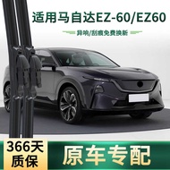 Suitable for Mazda EZ-60/EZ60 Car Wiper Original Car Dedicated Boneless Silent Rubber Strip Universa