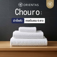 Orientas 6-Star Hotel Towel Chouro Model Soft Gentle Thick Fabric Fast Water Absorption Quick Dry Re