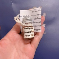 Lp joi Popularity Oil (Lp joi)