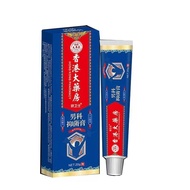 Hong Kong Pharmacy Guardian Men's Antibacterial Cream 20g/Box yao183#251102