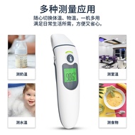 Electronic Thermometer Children Baby Thermometer Ear Thermometer Infrared Thermometer Forehead Therm