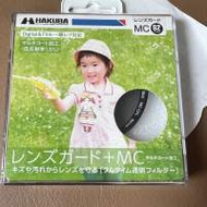 hoya 62mm鏡片護罩 ＋ mc