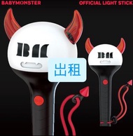 [出租] TIMA 國際音樂大賞 22/8 BABY MONSTER 官方應援棒手燈 BABY MONSTER OFFICIAL LIGHT STICK