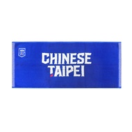 Nike CHINESE TAIPEI 運動毛巾 中華台北 刺繡 藍白 CT2017-BR