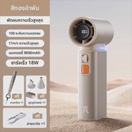 Jisulife | พัดลมเทอร์ไบน์มินิพกพา USB ความเร็วสูง