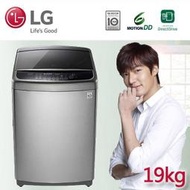 LG 樂金 19KG 蒸善美 直立式 變頻 洗衣機 WT-SD196HVG $24600 