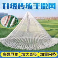Thickened Fish Net Cast Net Traditional Hand Throw Net Traditional Handmade Nylon Tire Fishing Line 