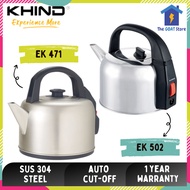 Khind Electric Kettle Stainless Steel ( 4.7L ) EK471 ( 5L ) EK502