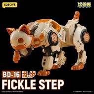 S0770 52TOYS Beast Box Unlimited Beast Drive Series Ranbu Cat Deformation Toy Guochuang Mecha Assemb