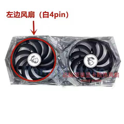 New Cooler Fan Cooling For MSI RTX 3060 3060TI 3050 RX6600 6700XT PLD10010S12HH Radiator