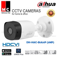 DAHUA DH-HAC-B1A51P 5MP HDCVI IR Bullet Camera
