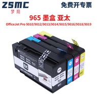 Compatible HP 965XL 969 OfficeJet Pro 9020 9010 Printer Ink Cartridge 963