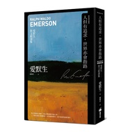 People But Have Pursuit, The World Can Guide: Selected Collections of Emerson Prose (Ralph Waldo Eme