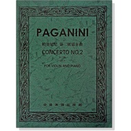 Pagani No. 2 Concerto b Small Tone-Opus 7 Violin Solo+Piano Accompaniment Score