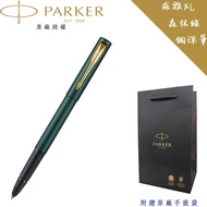 [PARKER] PARKER XL Forest Green Ball Pen