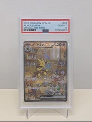 Pokemon Card ptcg 🇯🇵 sv2a SAR card Alakazam ex SAR 胡地ex