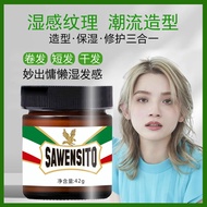 Wet Hair Feel Hair Wax Ladies Short Hair Styling Hair Oil Moisturizing Lasting Fluffy Styling Plant 