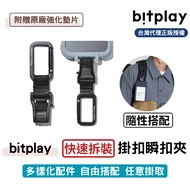 bitplay|New Version Buckle Instant Clip|With Gasket Taiwan Agent Hook Backpack Mobile Phone