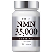 SIU PHẨM NMN 35000mg Sản Xuất tại Nhật Bản Tinh Khiết Cao