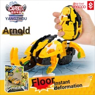 Maiqi Cool Coffee Baoshen Arnold Boom Dinosaur Boy Automatic Deformation Children's Toys