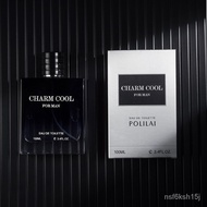 Polly Azure Cologne Men's Perfume100MLOcean Fresh Fragrance Lasting Light Perfume Cologne