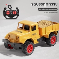 (Ready to Ship) Remote Control Excavator Remote Control Tractor Radio-Controlled Car Remote-Controll