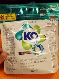 日本製KA 抗菌洗衣珠(8粒裝)