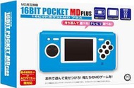 全新現貨 SEGA MD用互換機 交換機 電視遊樂器 掌機 附專用變壓器【16BIT POCKET MD PLUS】