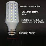 SUOMAN | High-Power Energy-Saving LED Bulb E27/E40 Socket