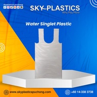 Water Singlet Plastic Bag | 5x9 inch