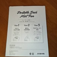 Bruno 迷你水冷風機 Portable Desk Mist...