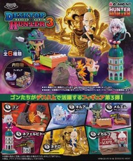 全職獵人 Desktop x Hunter 2 & 3  盲盒 (小傑、伊卡魯哥、飛坦）