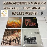 全港多間實體店 可睇圖估價 免費上門  ：蘇打綠《春日光》《夏狂熱》《秋：故事》《冬未了》四張黑膠唱片，黑膠唱片 ，CD碟 ，卡式帶， #張國榮 #梅艷芳 #張學友 #劉德華 #林憶蓮 #林子祥 #譚