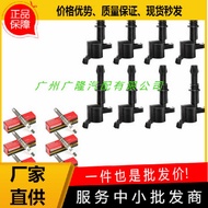 DG511+SP509 Ignition Coil 3L3E12A366CA 3L3Z12029BA Suitable Ford