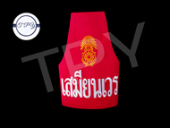ปลอกแขน เสมียนเวรและผู้ช่วยเสมียนเวร เครื่องหมาย ทหาร ปัก ตรา ทบ. เสมียนเวร งานปัก